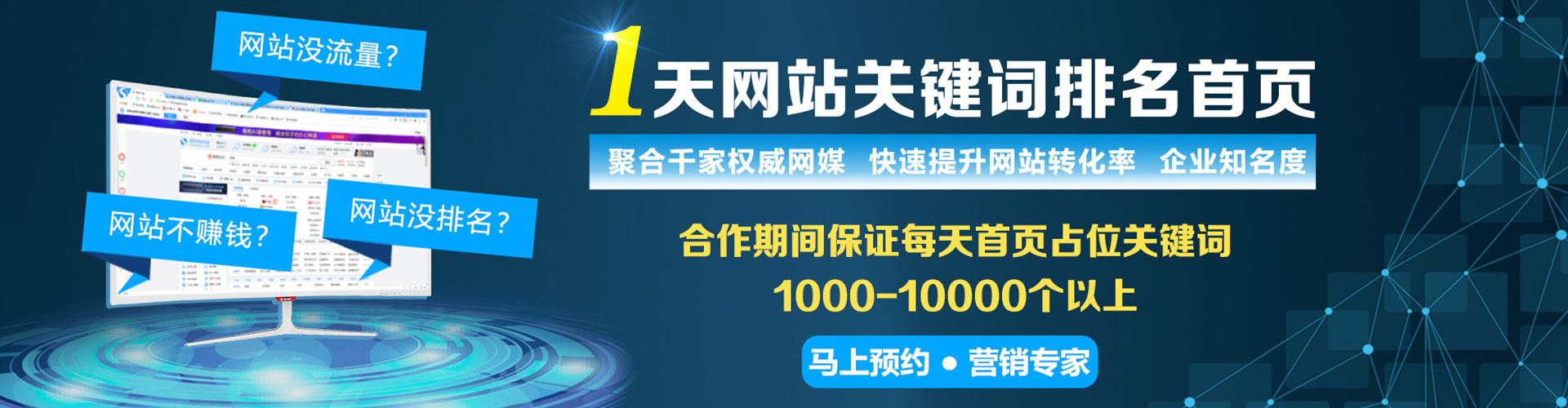 长兴信息流广告