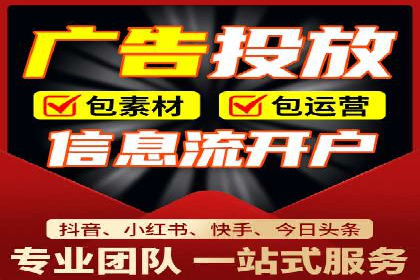 百度信息流广告的转化率提升案例解析