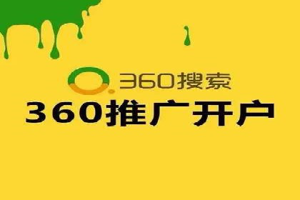 百度推广公司案例研究：揭秘企业快速崛起的秘密